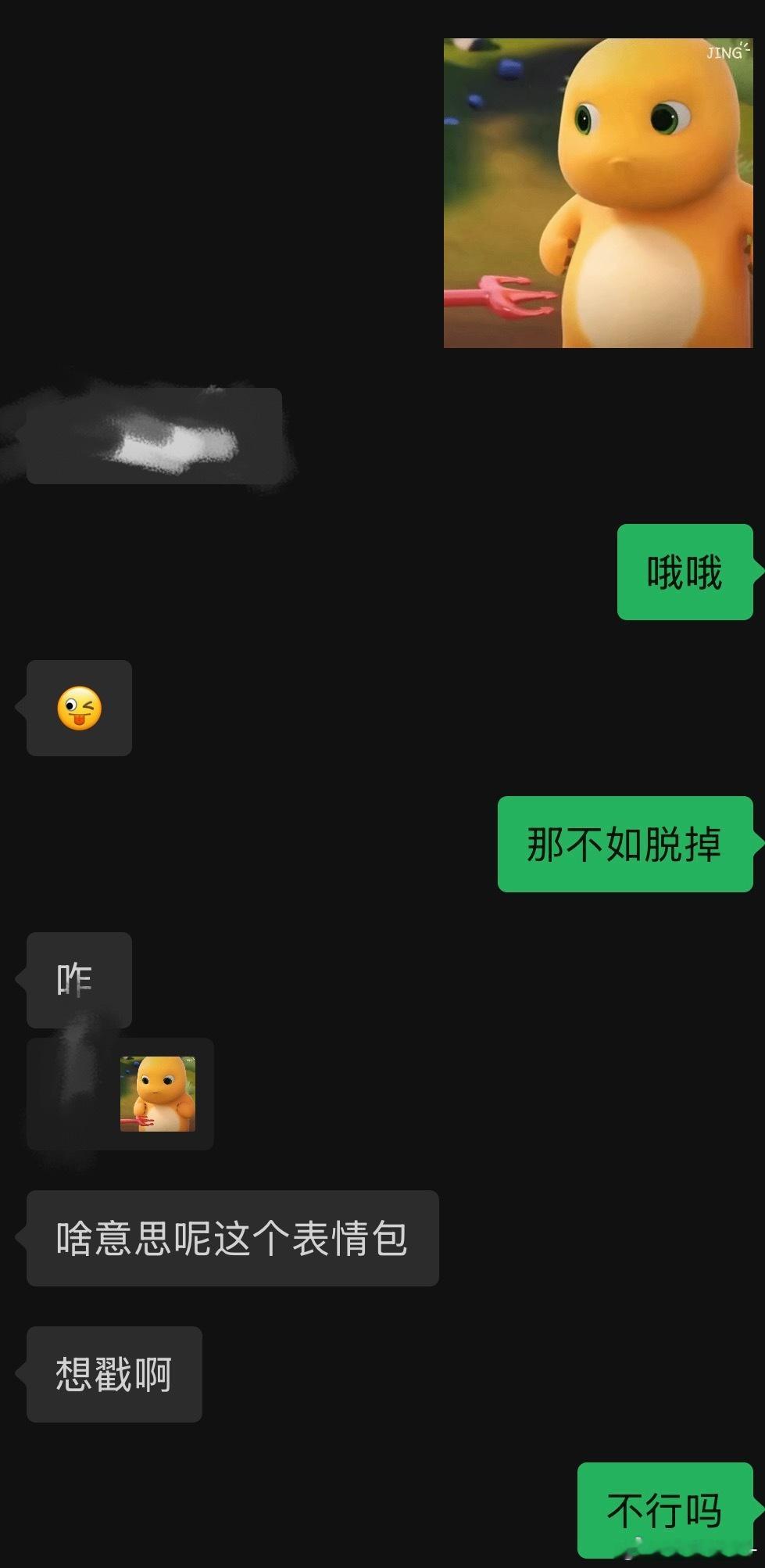 想戳王源小肚…… 