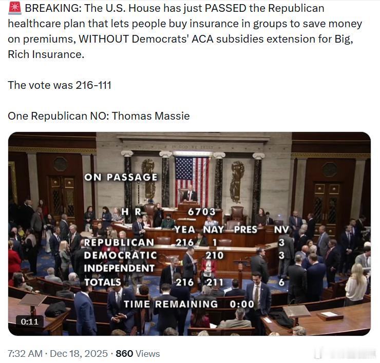 美国众议院刚刚通过了共和党的医疗保健方案。该方案允许民众以团体形式购买保险，从而