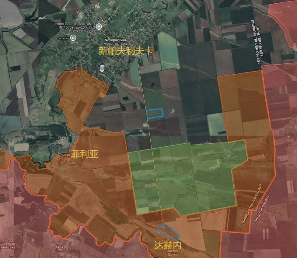 俄军在第聂伯罗彼得罗夫斯克州新帕夫利夫卡方向的进展，基本拉平了达赫涅（达赫内）以