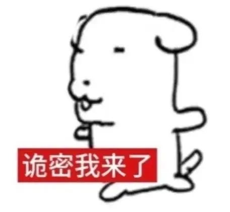 一些实用沙雕抽象表情包 ​ ​​​