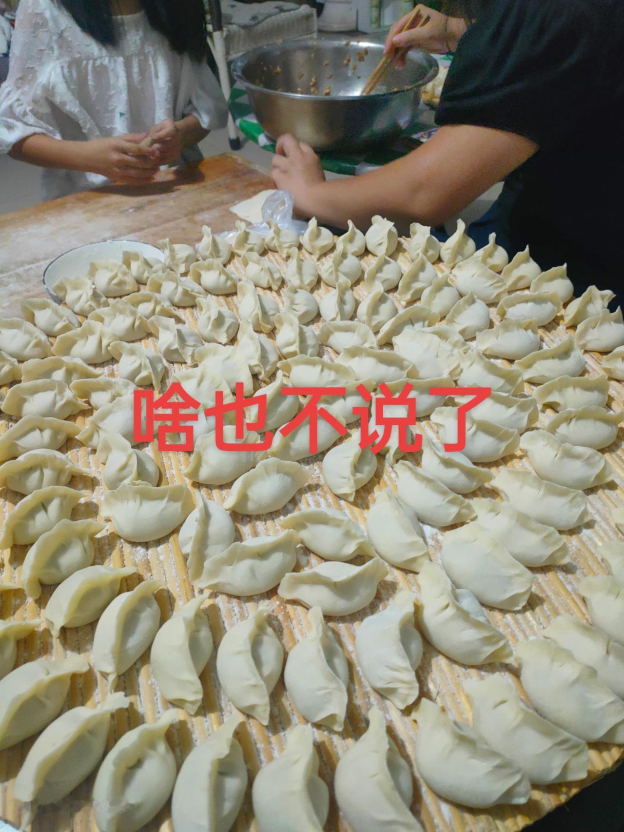 你努力的样子最美程村肉店 饭店