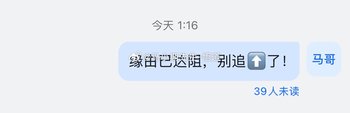 2026.8.18号小马哥期货精简机构挖掘⛏️：最近低多思路，正确✅8.12号原