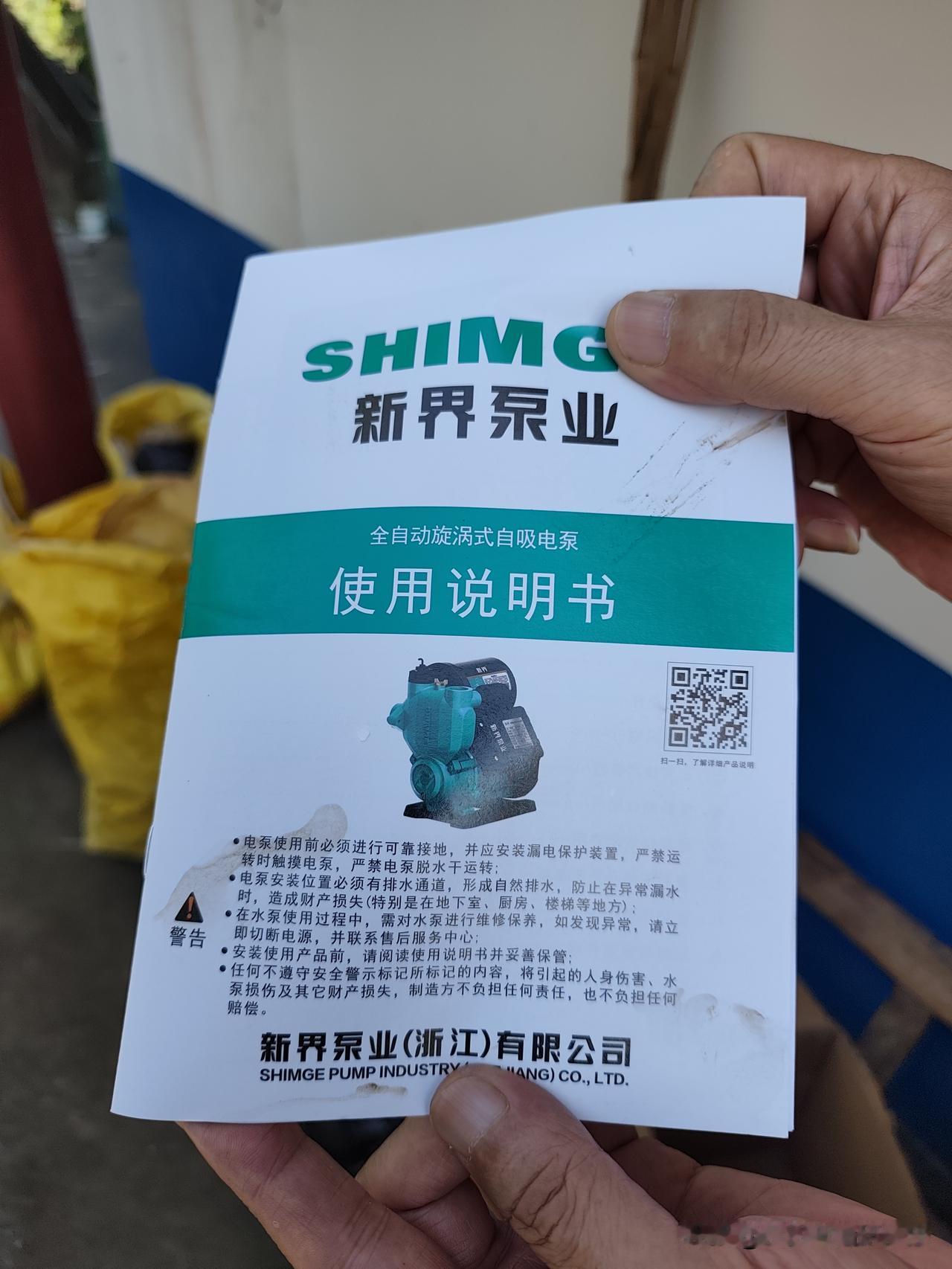 城里全是电商横，农村还是实体哼!
    电商已经在大中小城市横行霸道很多时间了