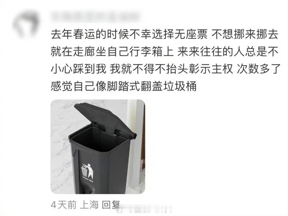 该说不说，还挺形象的[允悲] ​​​