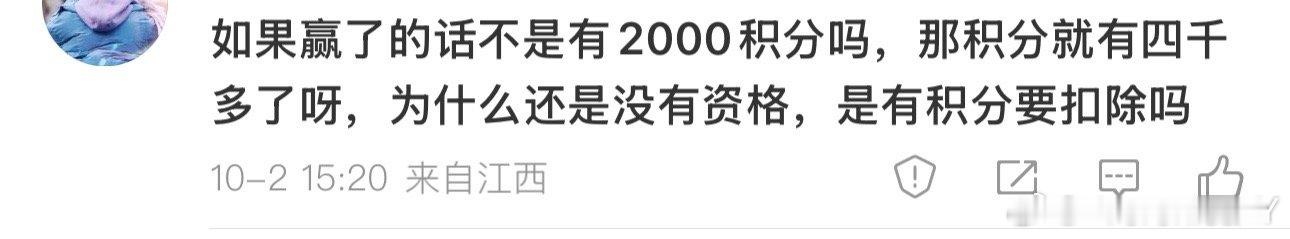 有些人还是没搞懂为什么ST有2136分还是不能去年终赛因为年终赛现在改了规定只算