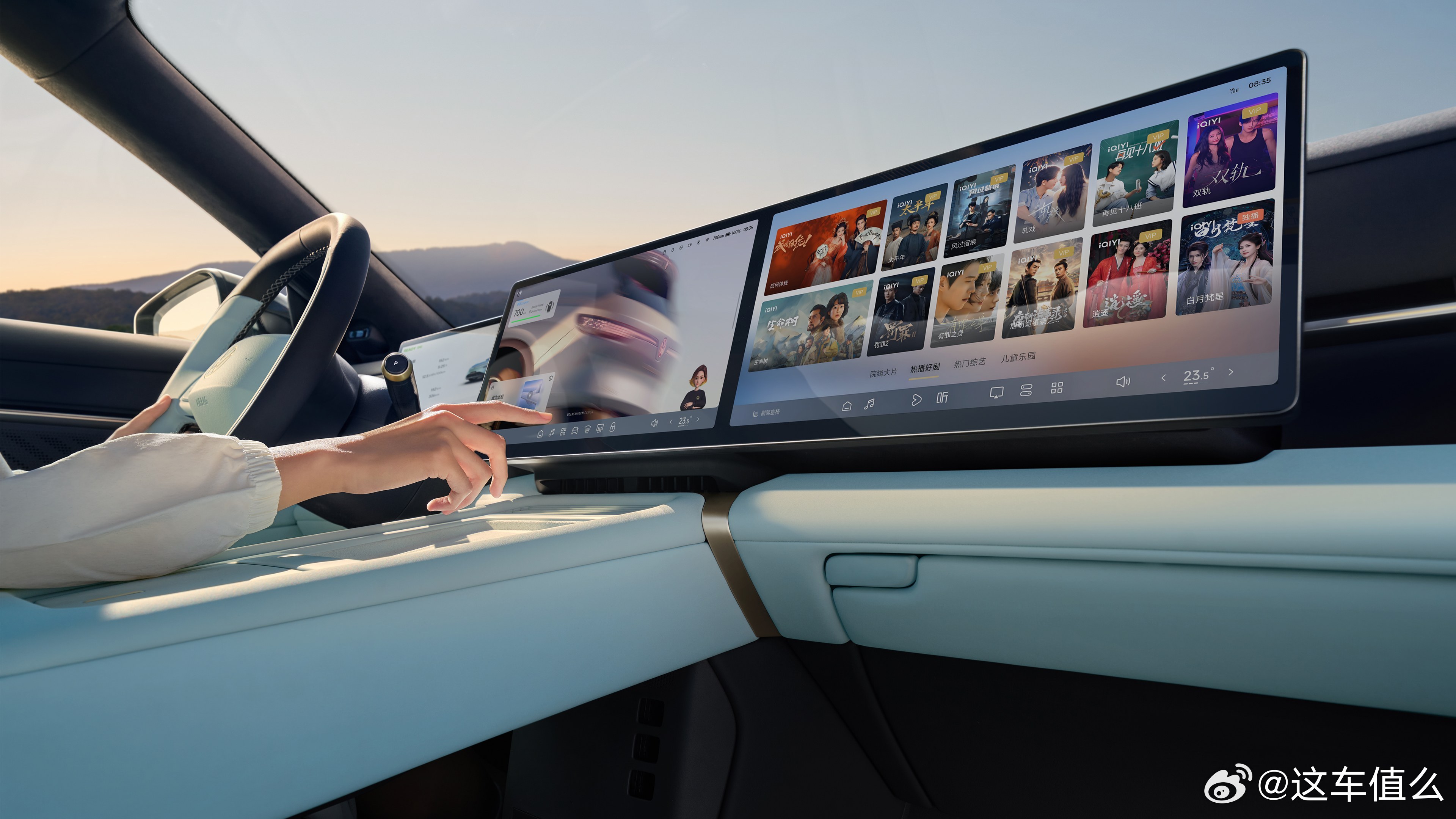 标配1500TOPS金标大众太顶了 3月26日，金标大众旗下首款全时互联全尺寸纯