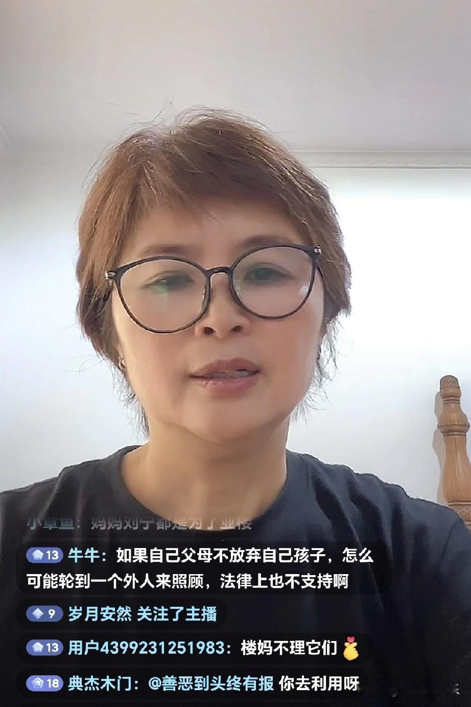 一大早给彭亚楼妈妈气够呛
她直播带货一直有黑粉捣乱
感觉她就要忍不住破口大骂了
