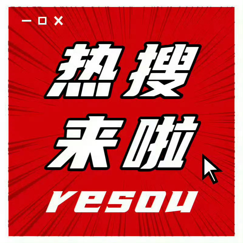 白鹿[超话]🦌 白鹿北上 🦌 白鹿夏凤华 ​​​🦌【双榜rs🔥】‼️速来