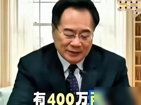 蔡正元博士说：1949年蒋介石来到台湾时，带到台湾的黄金有400万两，等于125
