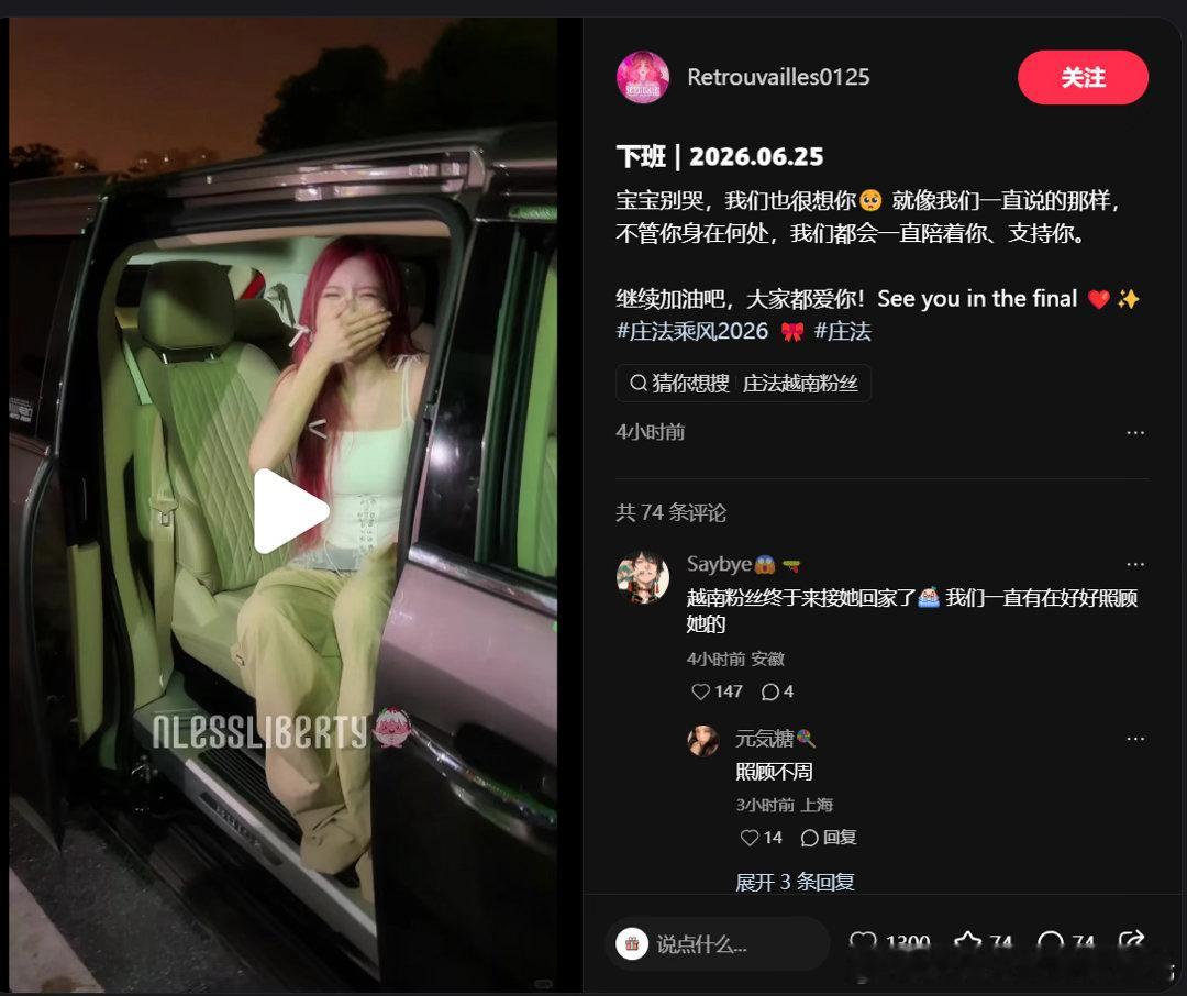 TRANGPHAP庄法 所爱隔山海山海皆可平