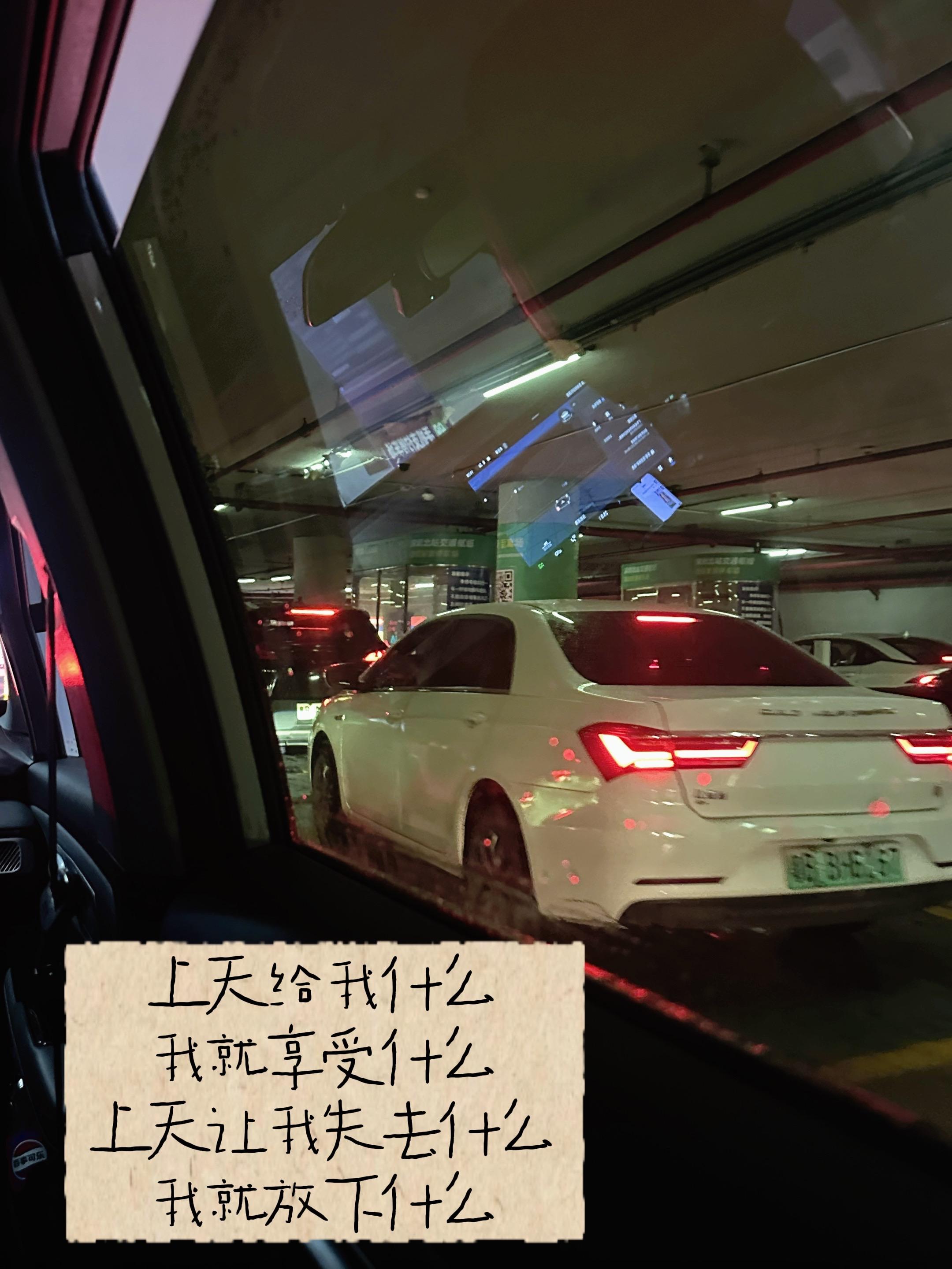 上天赐予我的都是礼物 我只得到我该得到的 失去我该失去的.