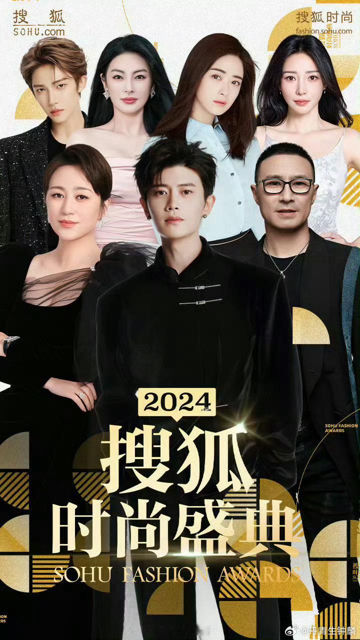 马丽工作室 说实话这宣传海报有种十年前的感觉，好古早的风格[允悲]而且中间这位感