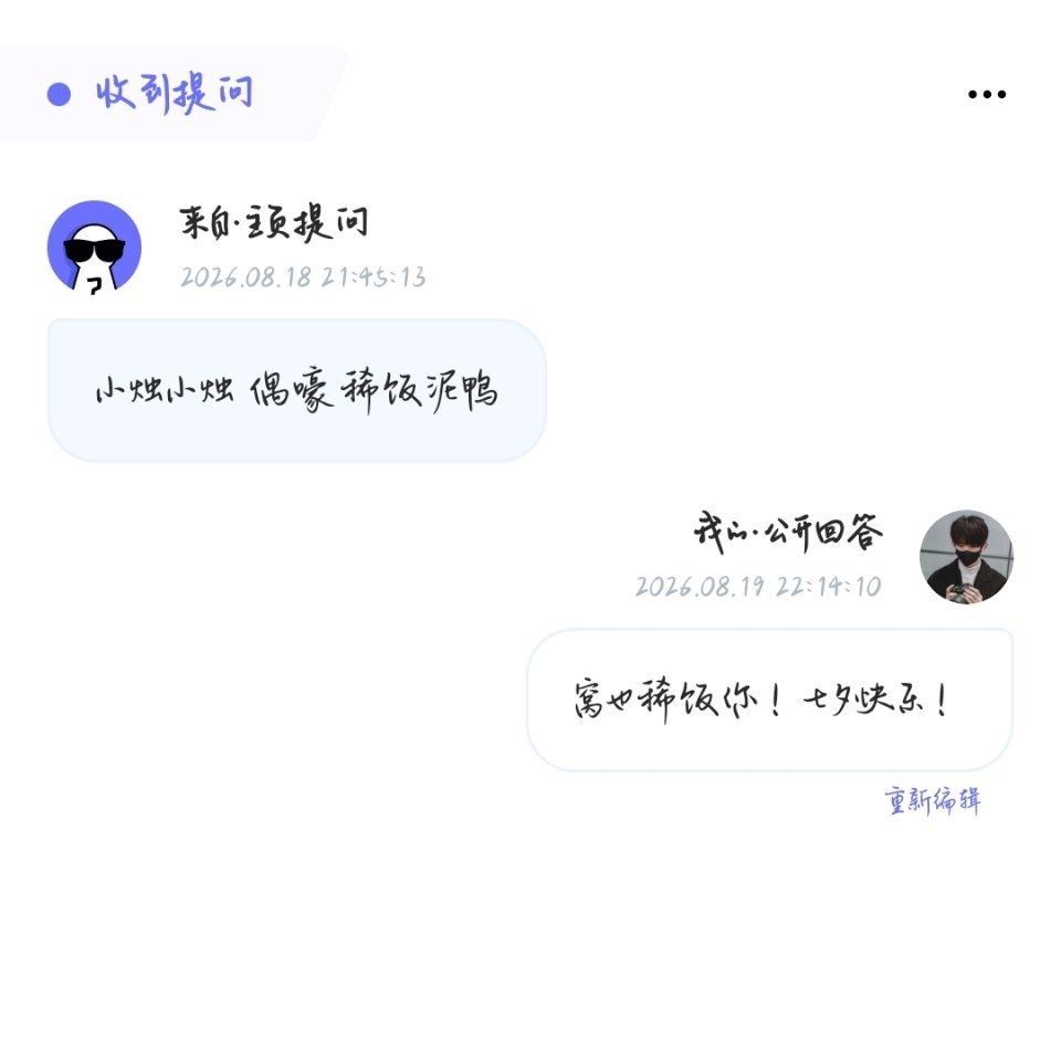 目前是这样的： 