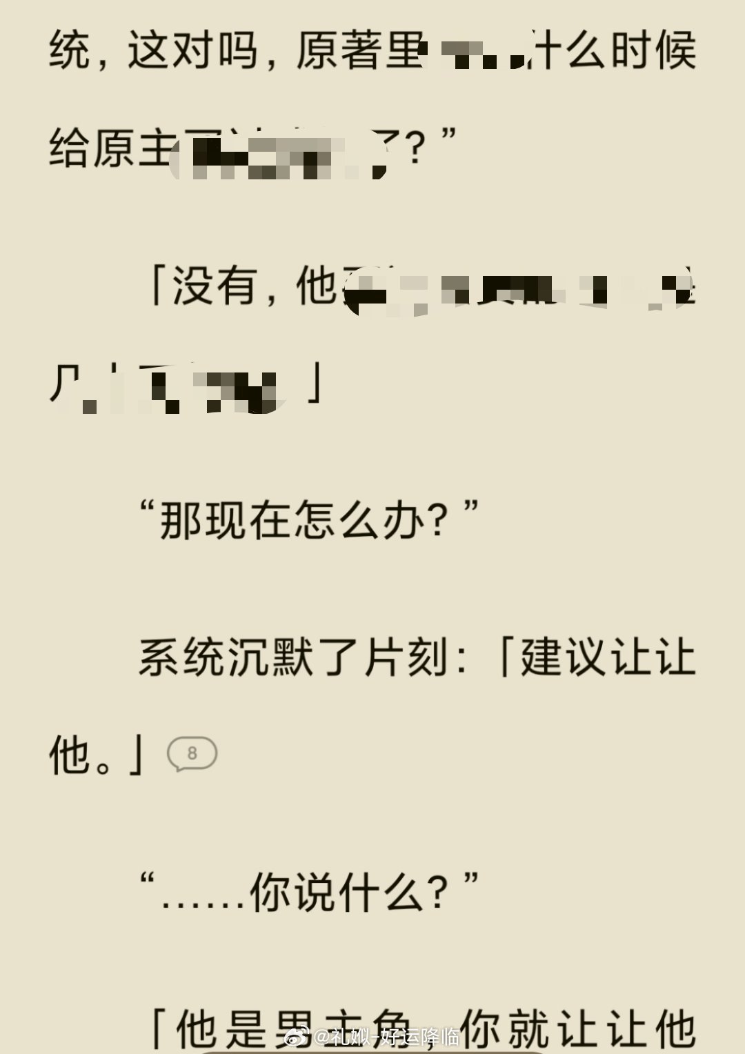 分享图片 