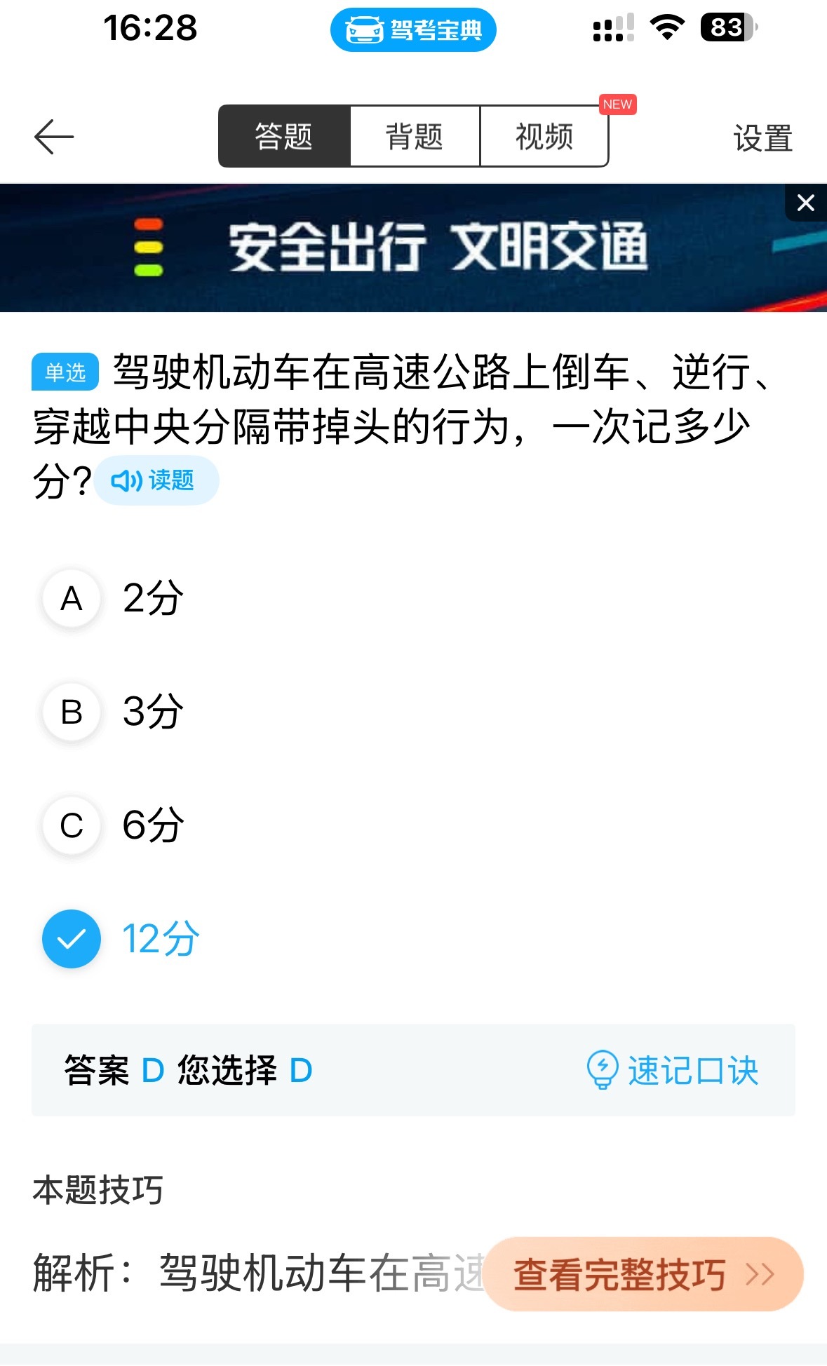 感谢赵露思🙏 