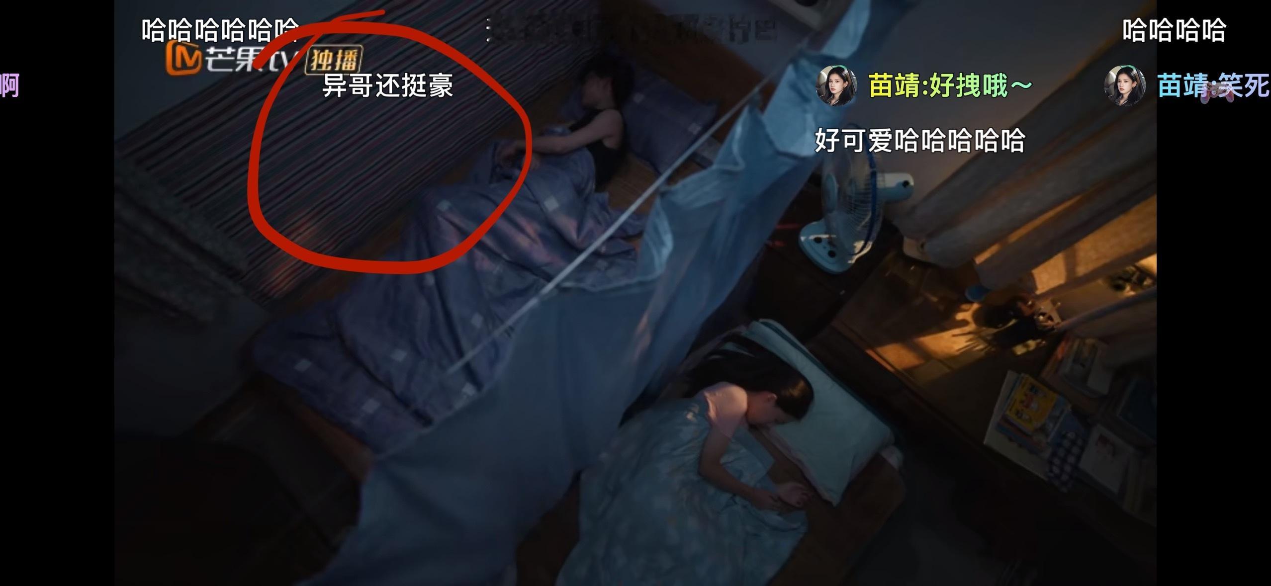 我特么笑疯 