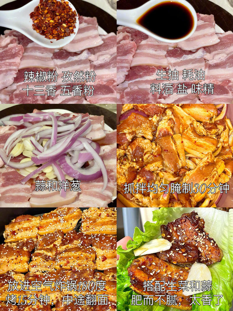 烤肉店再也赚不到我的钱！选取上好的五花肉，自己动手，在家也能享受星级烤肉盛宴，既