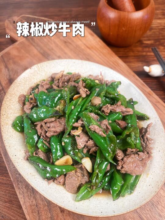 1️⃣0️⃣0️⃣道快手家常菜｜辣椒炒牛肉