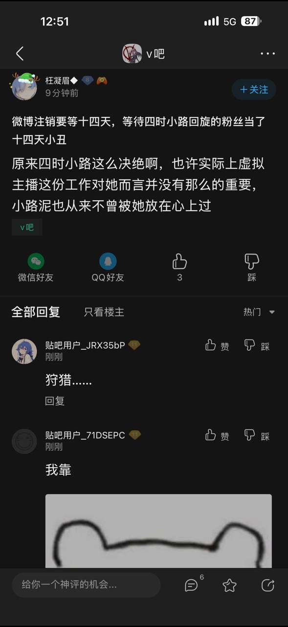兄弟，我杀人了 ​​​