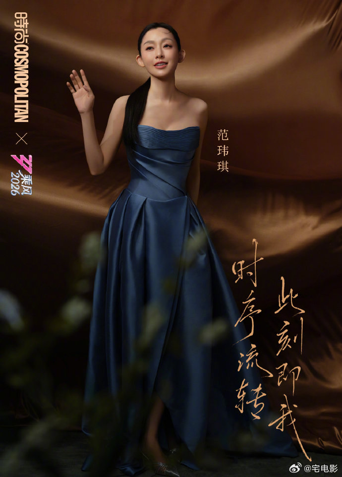 范玮琪 天后回归 谁年少没循环过她的歌，这次浪姐舞台一开口，我的 DNA 彻底动