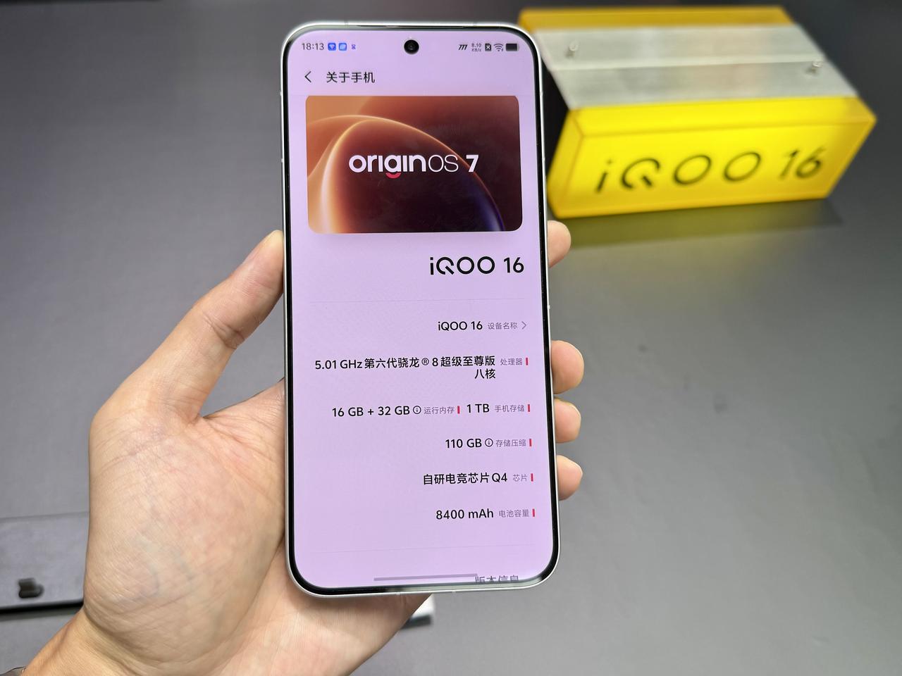 9月29日晚，iQOO 16正式发布，为电竞玩家提供更顶的屏幕和性能体验，还带来
