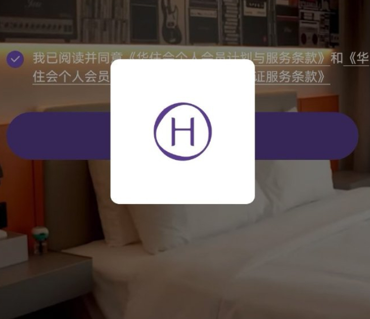 华住会崩了现在已经修复了五一假期快来了，酒店预定是高峰 