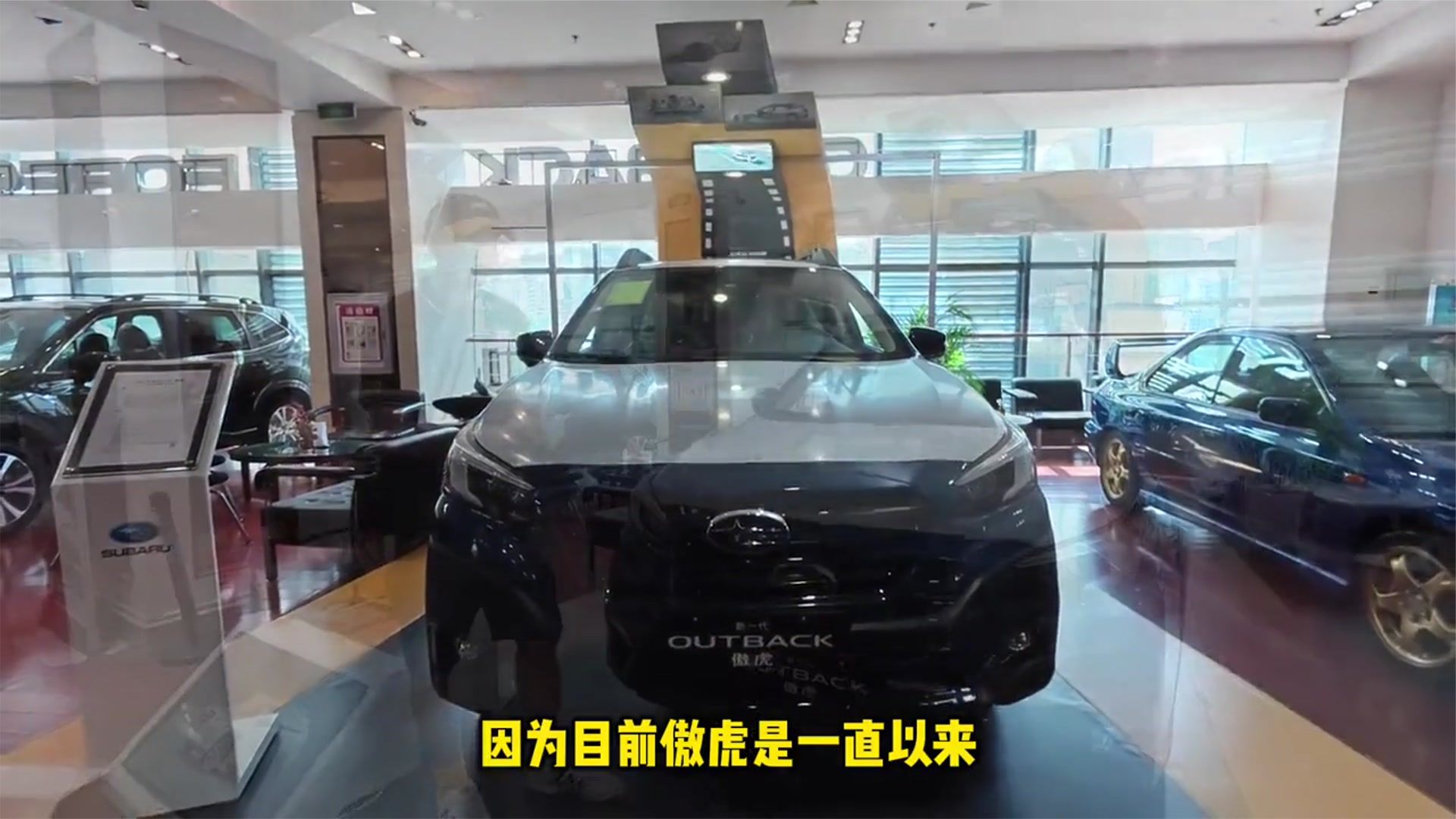 优惠5万起，斯巴鲁傲虎仍是情怀车！27万入手值不值？