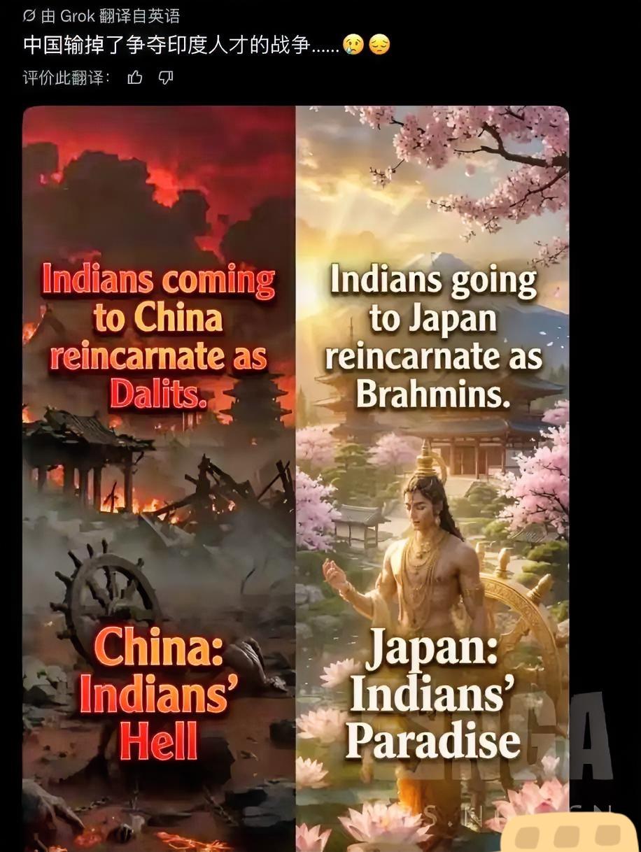好消息，外网称中国输掉了争夺印度人才的战争。更好的消息，日本赢了争夺印度人才的战