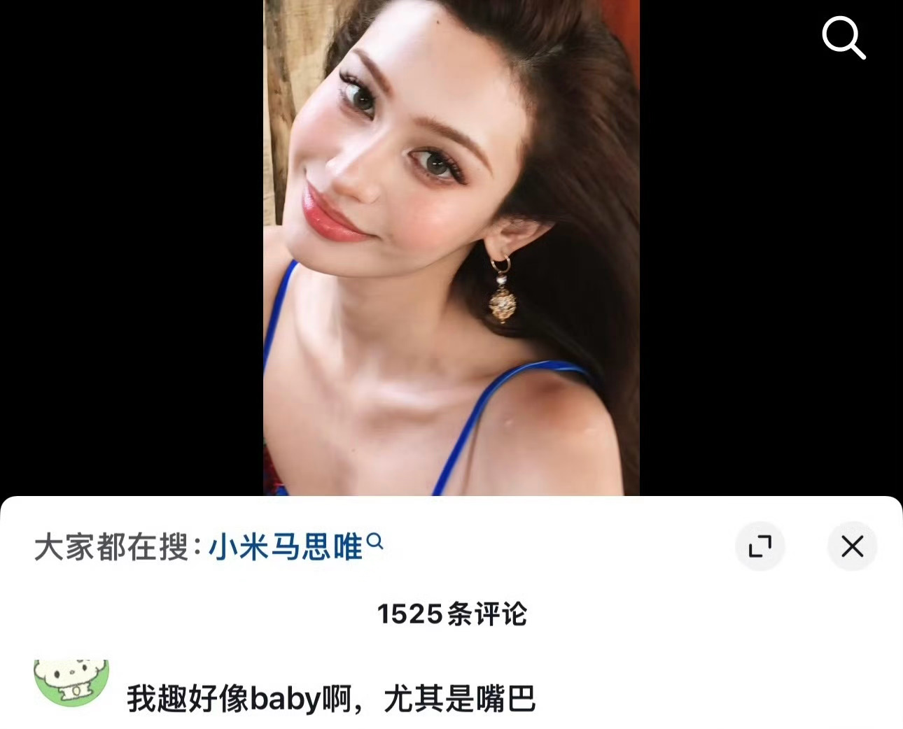 不会还有人不知道 早期网红脸都是照着杨颖整容的吧马思唯女友撞脸angelabab