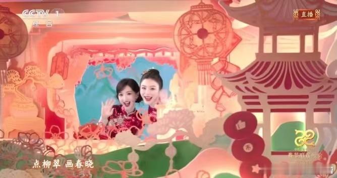 真正需要添美貌的人是我  《春意红包》里大美女们各有千秋，明艳美丽，根本不需要添