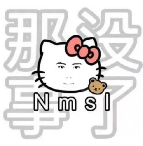 高数 