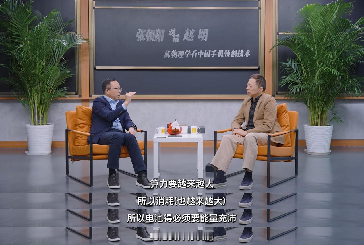 #张朝阳物理学解释青海湖电池容量大# 张朝阳还是硬核，用物理知识来讲述荣耀青海湖