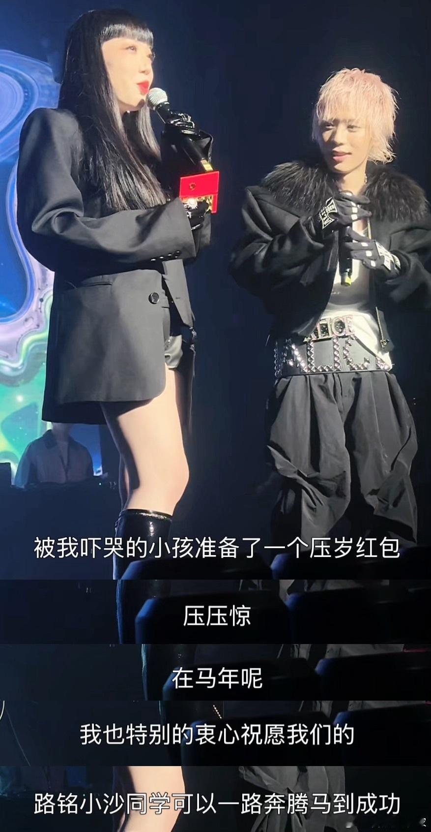 吴莫愁逆应援榜一大哥就吴莫愁这非常爽的逆应援，路铭怕不是要感动到哭 