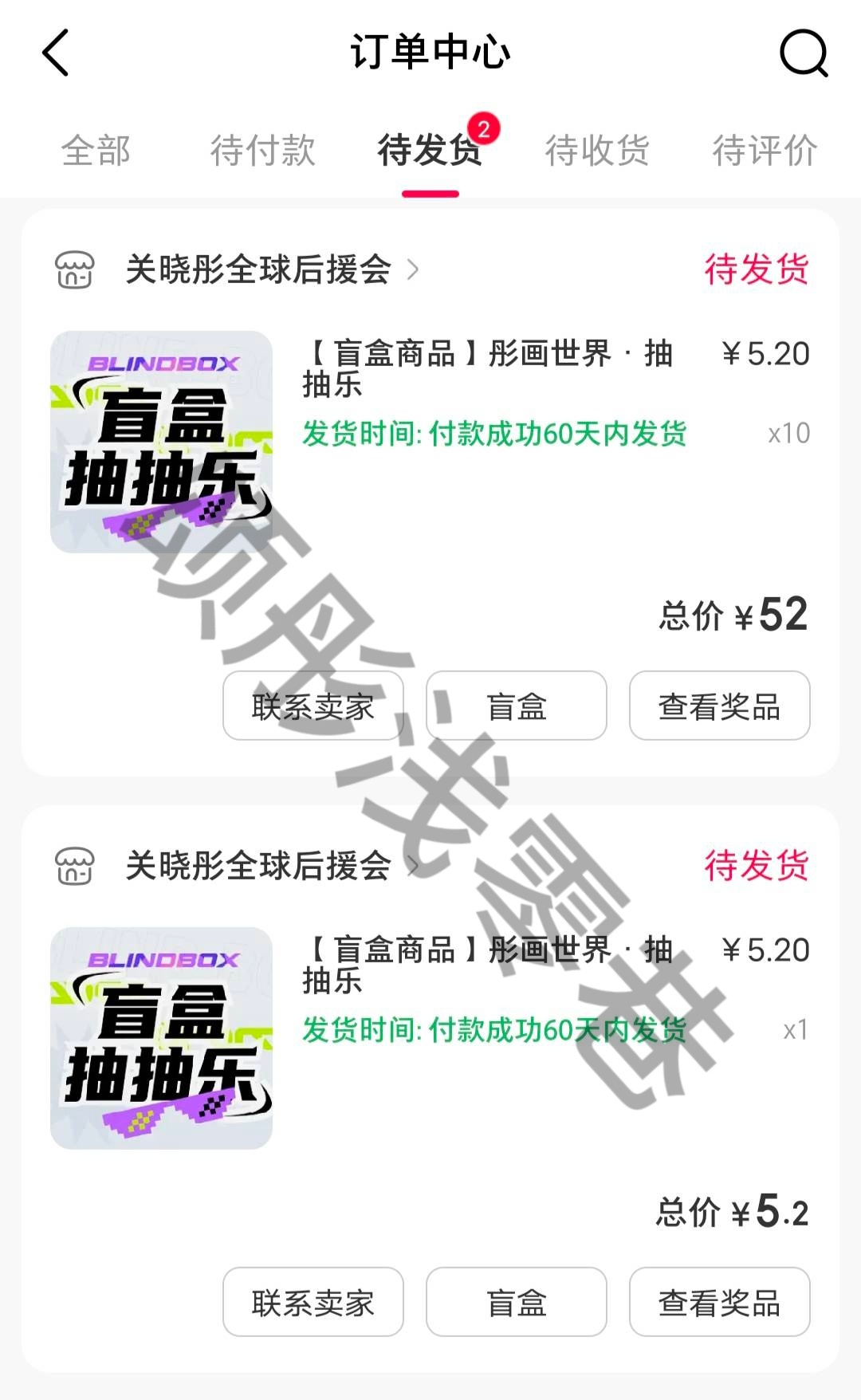➕1  专栏 · 🍦💰