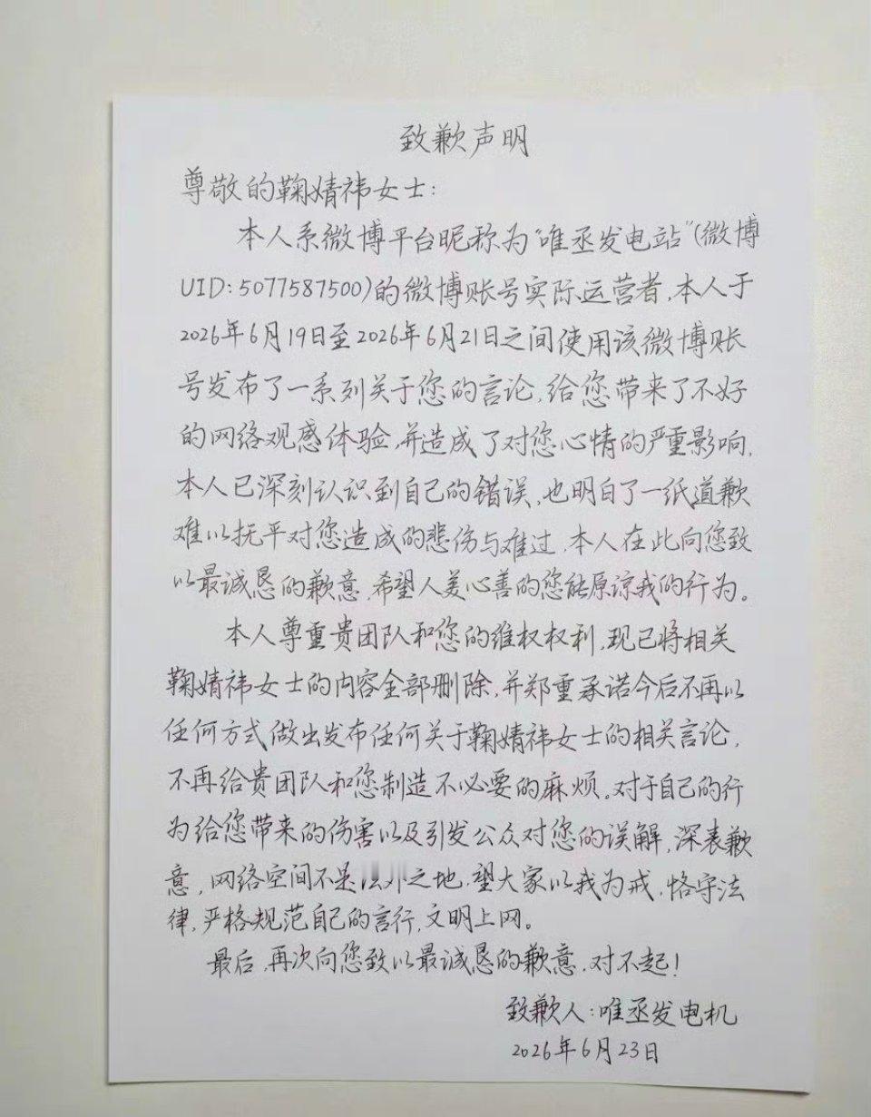 我发现黑子的字没几个好看的，练字就去正规机构好吗