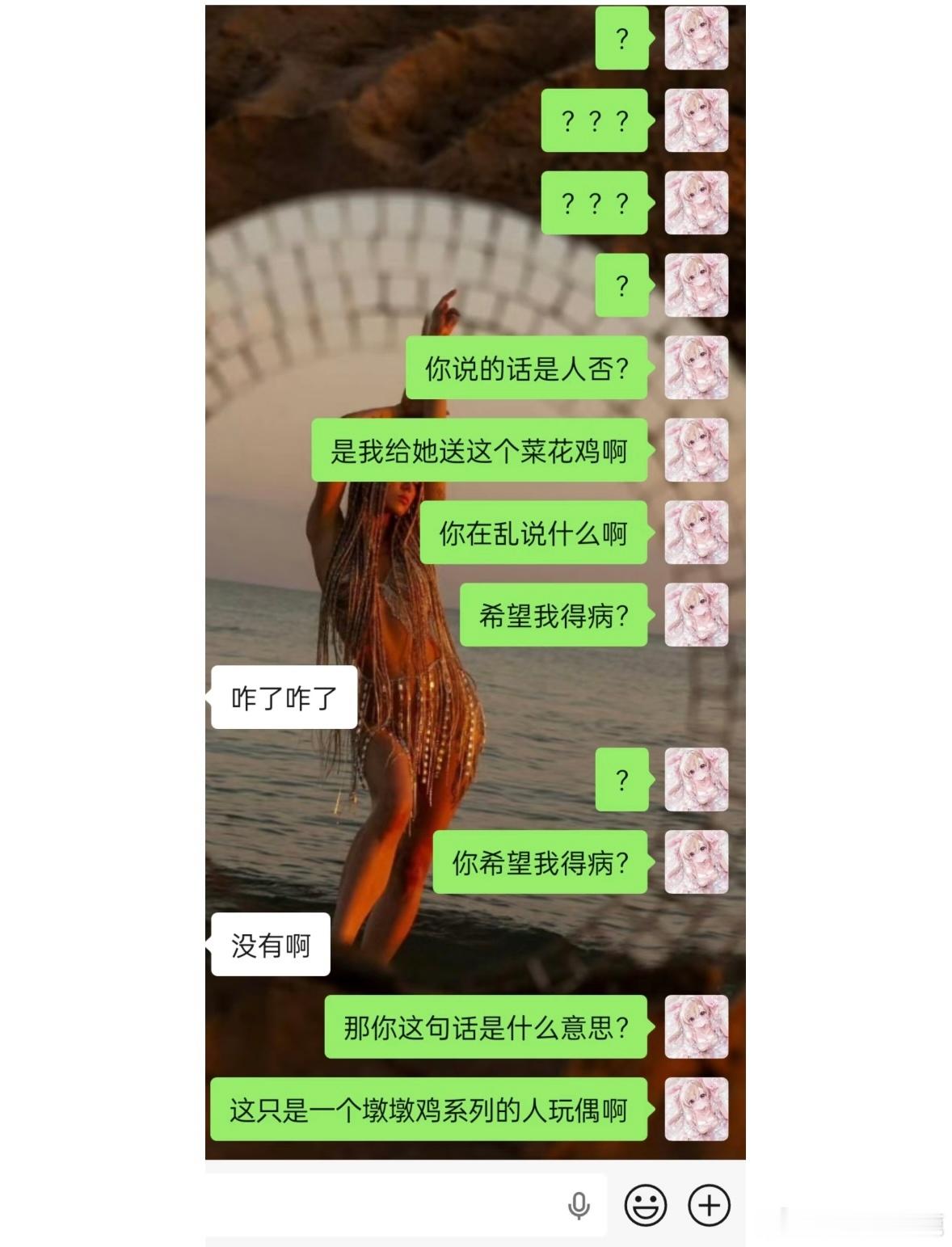 国产浪漫 ​​​