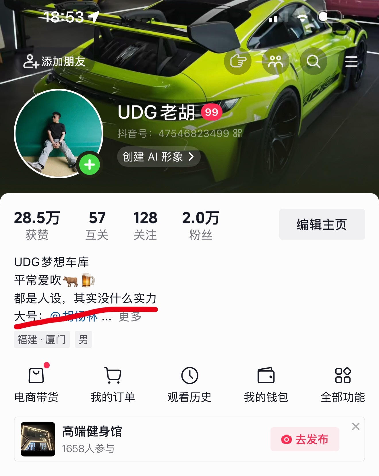 这位网友你好，你看的东西太片面了网络的东西真真假假，虚虚实实我们只是拍了我们想给