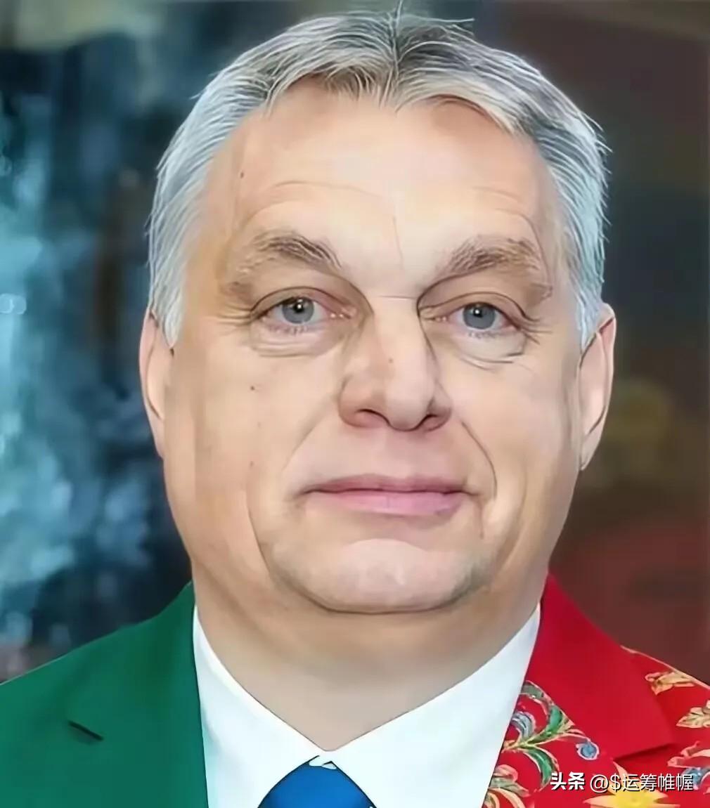 这下有好戏看了。当地时间 3 月 27 日，匈牙利总理欧尔班在社交媒体爆出猛料。