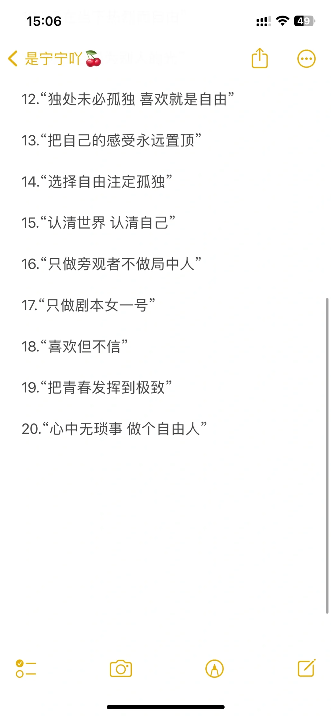 清冷风氛围感𝙒𝙚𝘾𝙝𝙖𝙩小众文案