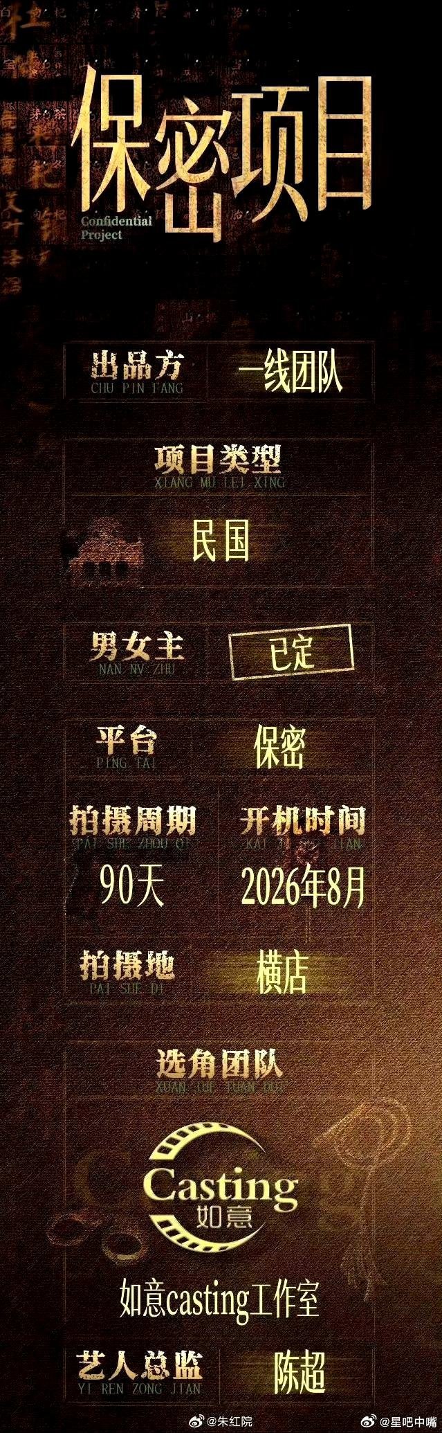 王星越刘佳玺或演惹惊鸿网传王星越刘佳玺合作惹惊鸿 哇！真的假的啊！网传王星越刘佳