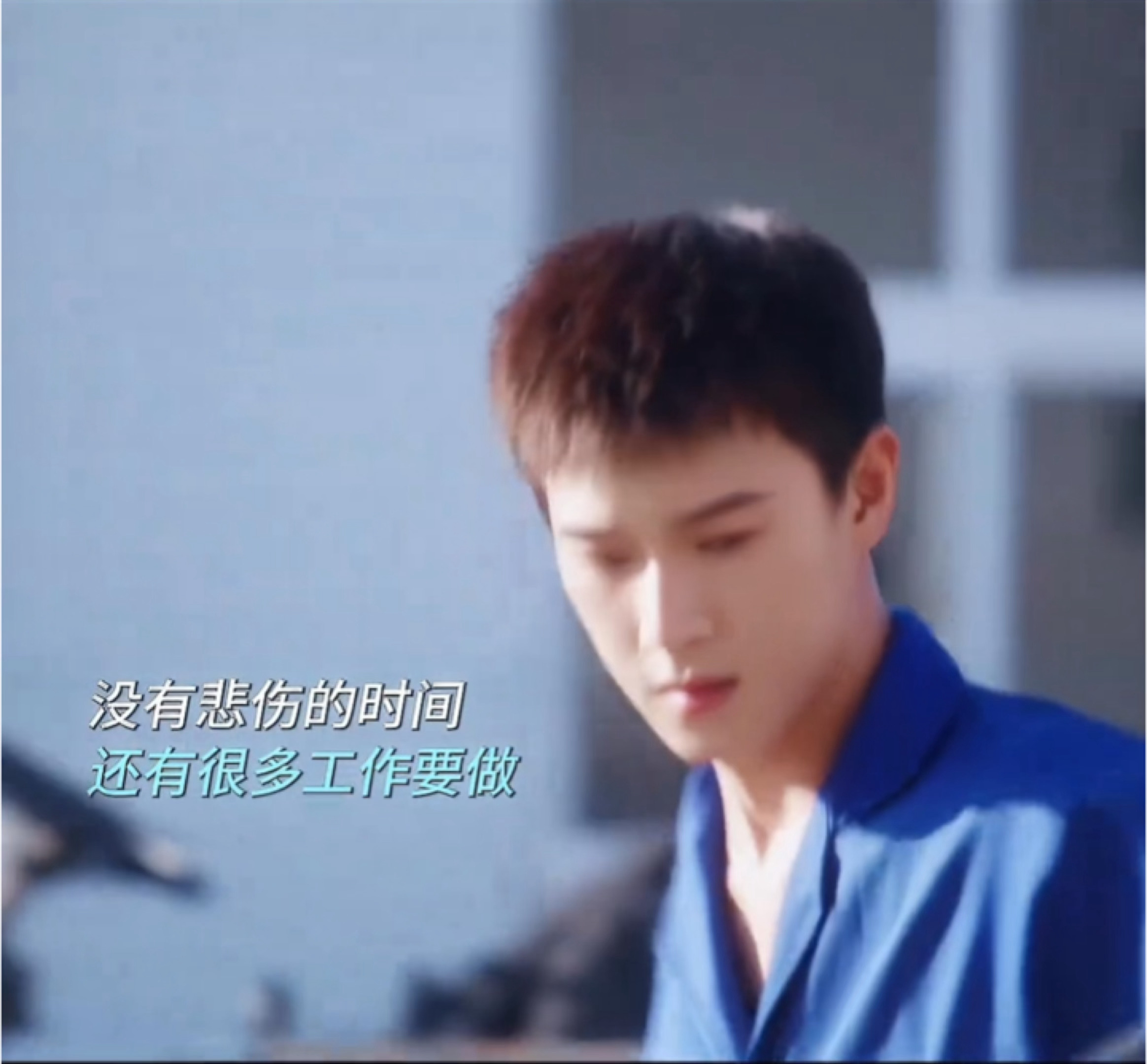 “没有悲伤的时间 还有很多工作要做” 是否太现实主义 谁哭了谁又被狠狠刺痛了❓ 