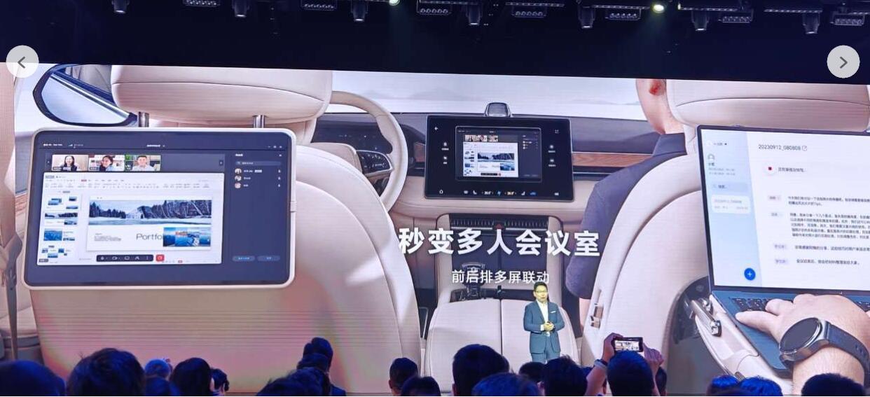 今天问界新M7的发布会上，余承东给大家介绍了问界新M7的智慧座舱。在鸿蒙OS智慧