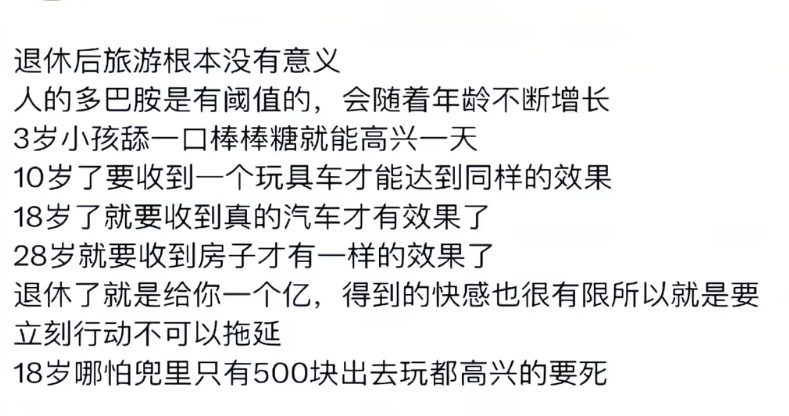 怎么办啊，我最近觉得自拍和买衣服都没意思了，微博也是在没话找话说，没劲透了。 