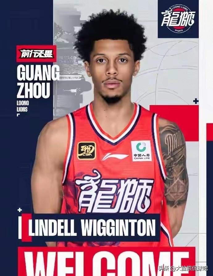 威金顿+徐昕打败了一支山东队！
今天广州的战术跟明显。就是打徐昕跟威金顿这两个点