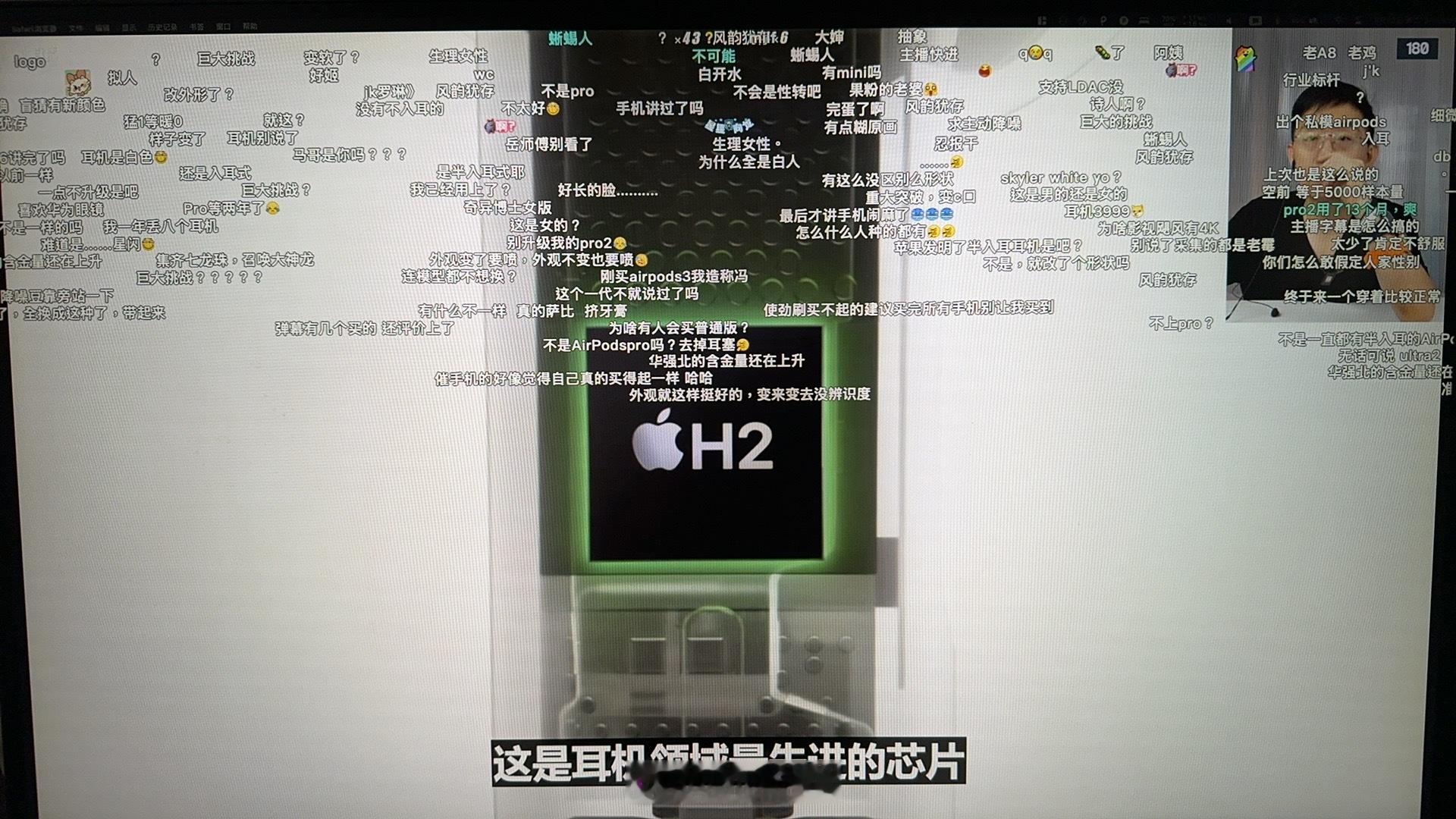 新airpods来了，这是全系都要更新？！#Apple发布会##iphone16