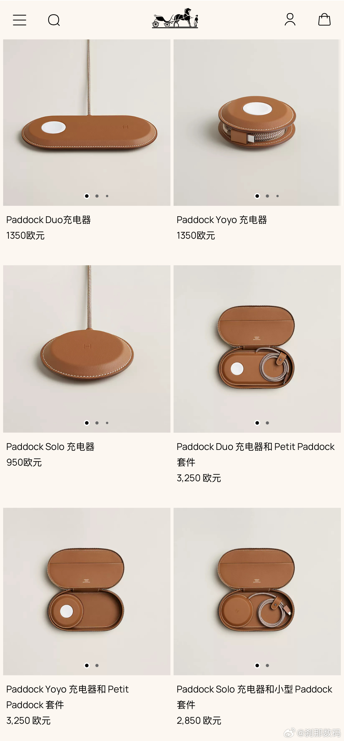 爱马仕法国官网推出独家Apple Magsafe配件，售价极其昂贵，20W无线充