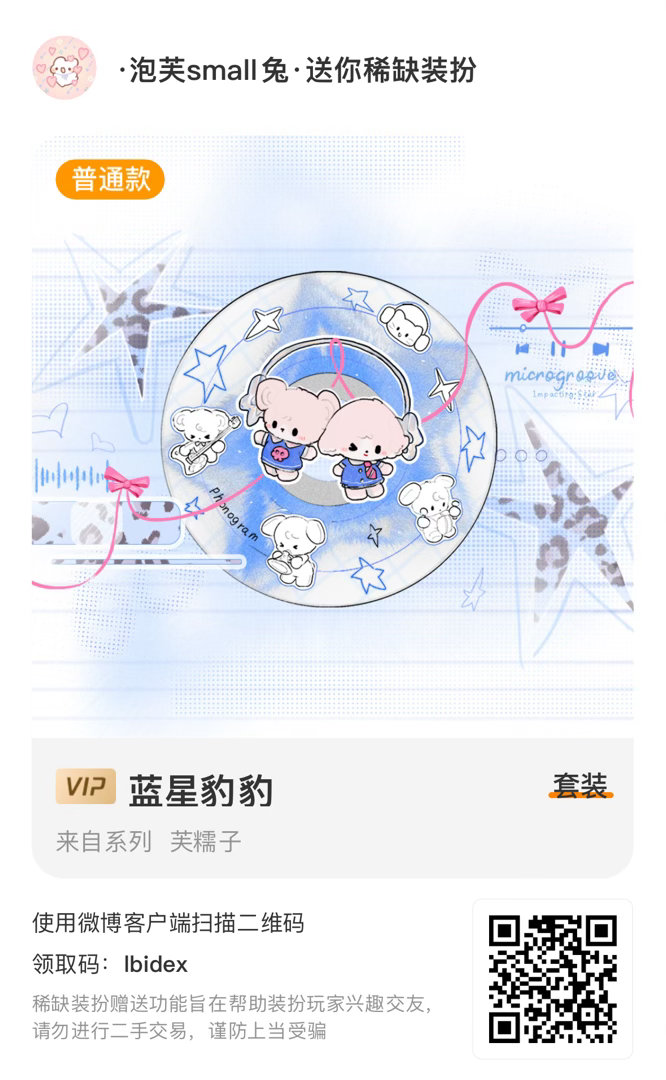 分享图片 