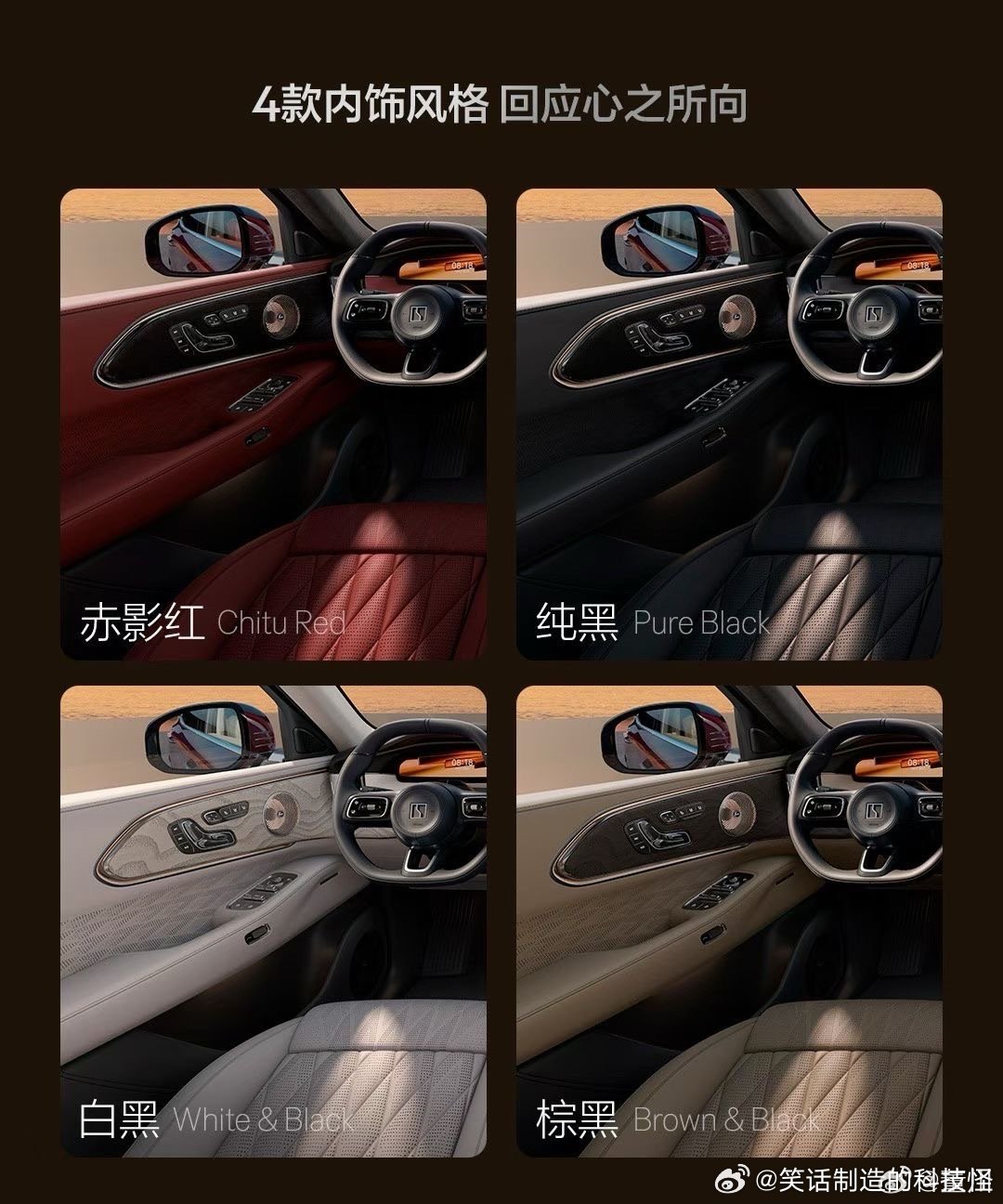 极氪8X预售37.68w起，新车将搭载浩瀚-S超级电混架构，900V高压，6C混