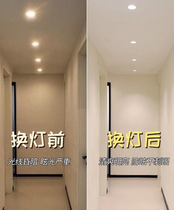 买射灯被坑了三次，老婆差点把我撵出家门！直到卖灯的老板看不下去了：“你家选的射灯