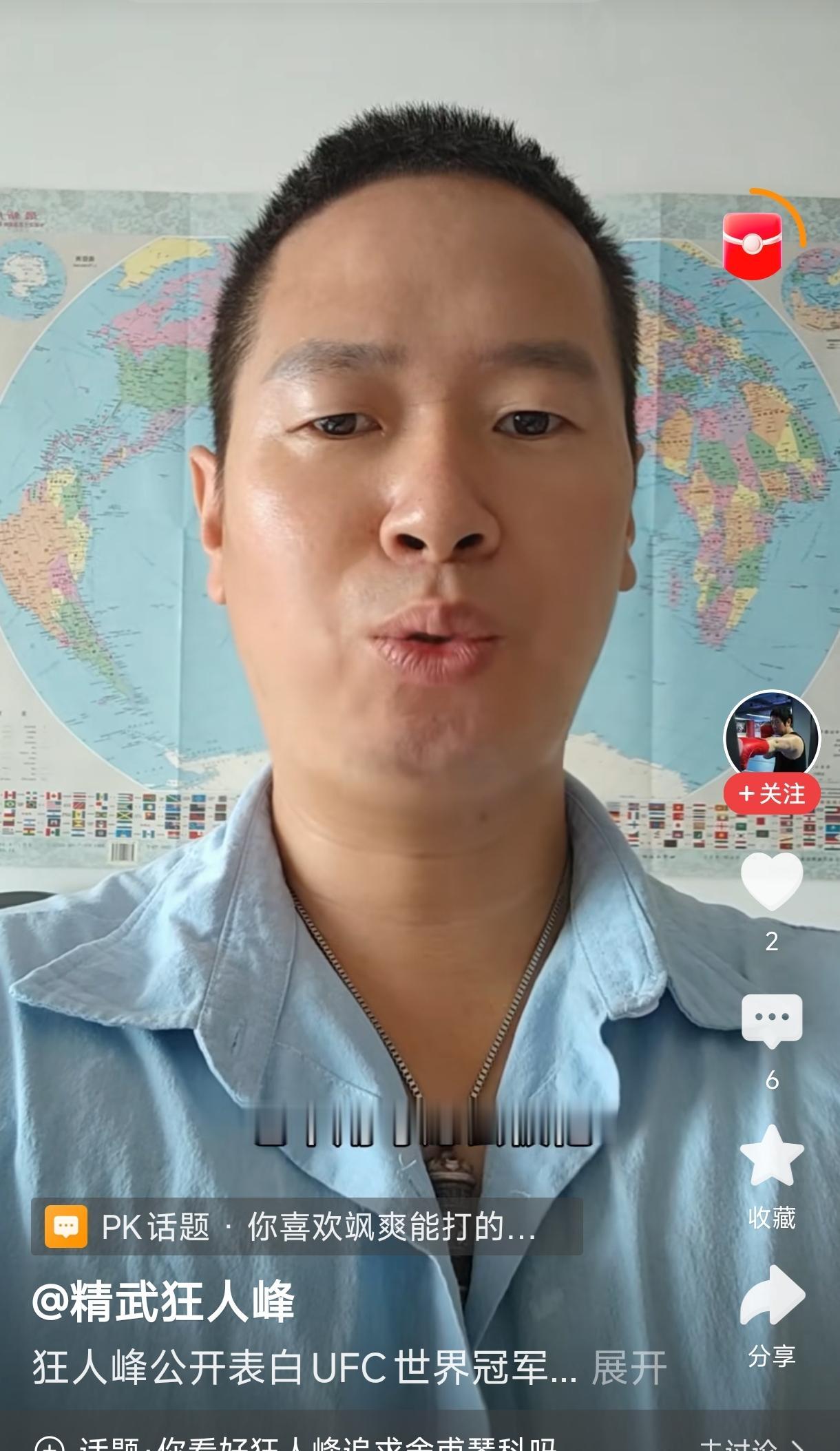可是，去“追”失败后，转过头来，又追“舍普琴科”，这“爱情”变得太快了，这叫“爱